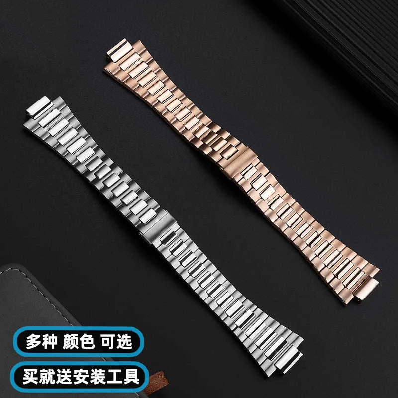 Watch accessories Band For Patek Philippe Nautilus 5711/5726 Fine steel watch strap Men convex stainless steel Bracelet 25*13mm