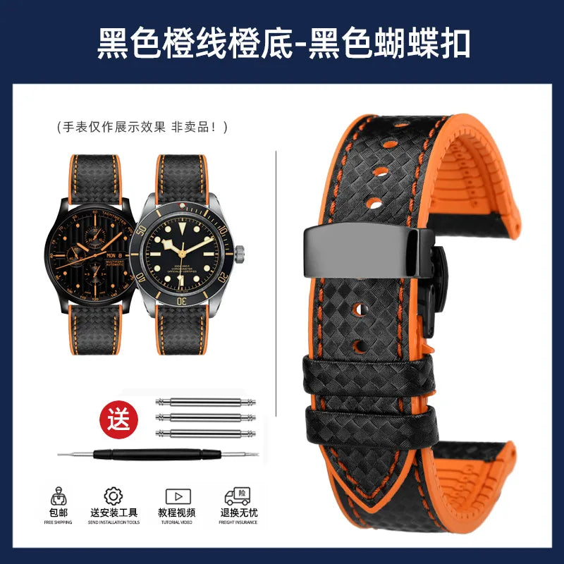 Men's Carbon Fiber Rubber Watchband For Omega SEAMASTER Tudor Black bay  Clasp Strap Watch band Men Orange White Red accessories