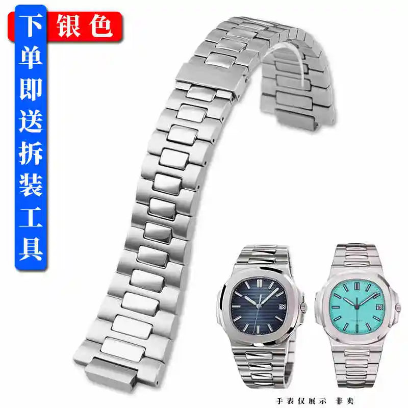 Watch accessories Band For Patek Philippe Nautilus 5711/5726 Fine steel watch strap Men convex stainless steel Bracelet 25*13mm